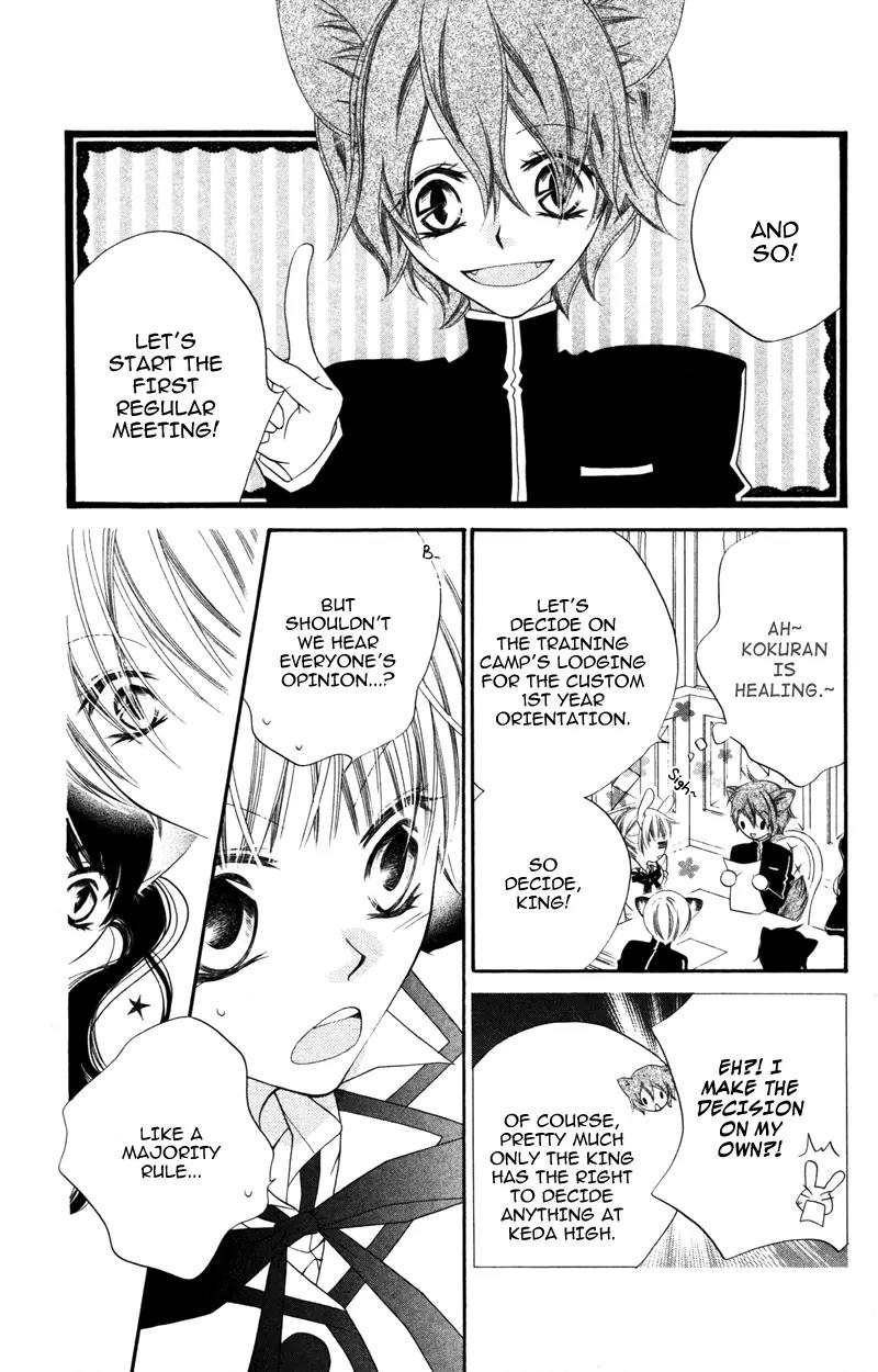 Monokuro Shounen Shoujo Chapter 7 page 15 - Chapter 7