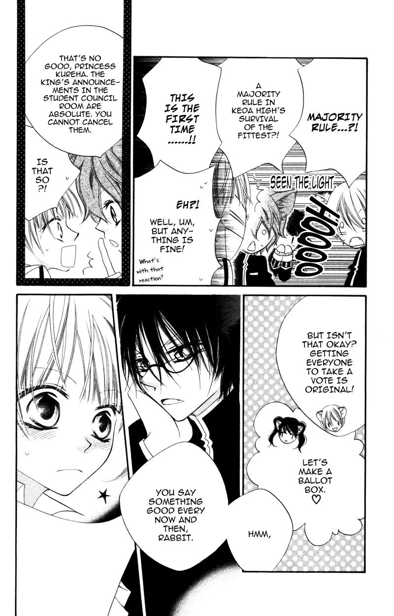 Monokuro Shounen Shoujo Chapter 7 page 16 - Chapter 7
