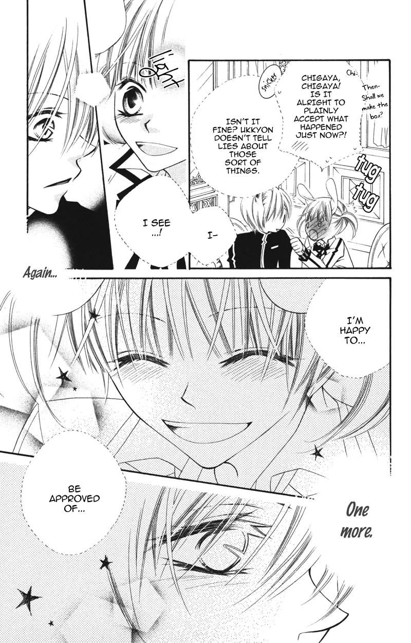 Monokuro Shounen Shoujo Chapter 7 page 17 - Chapter 7