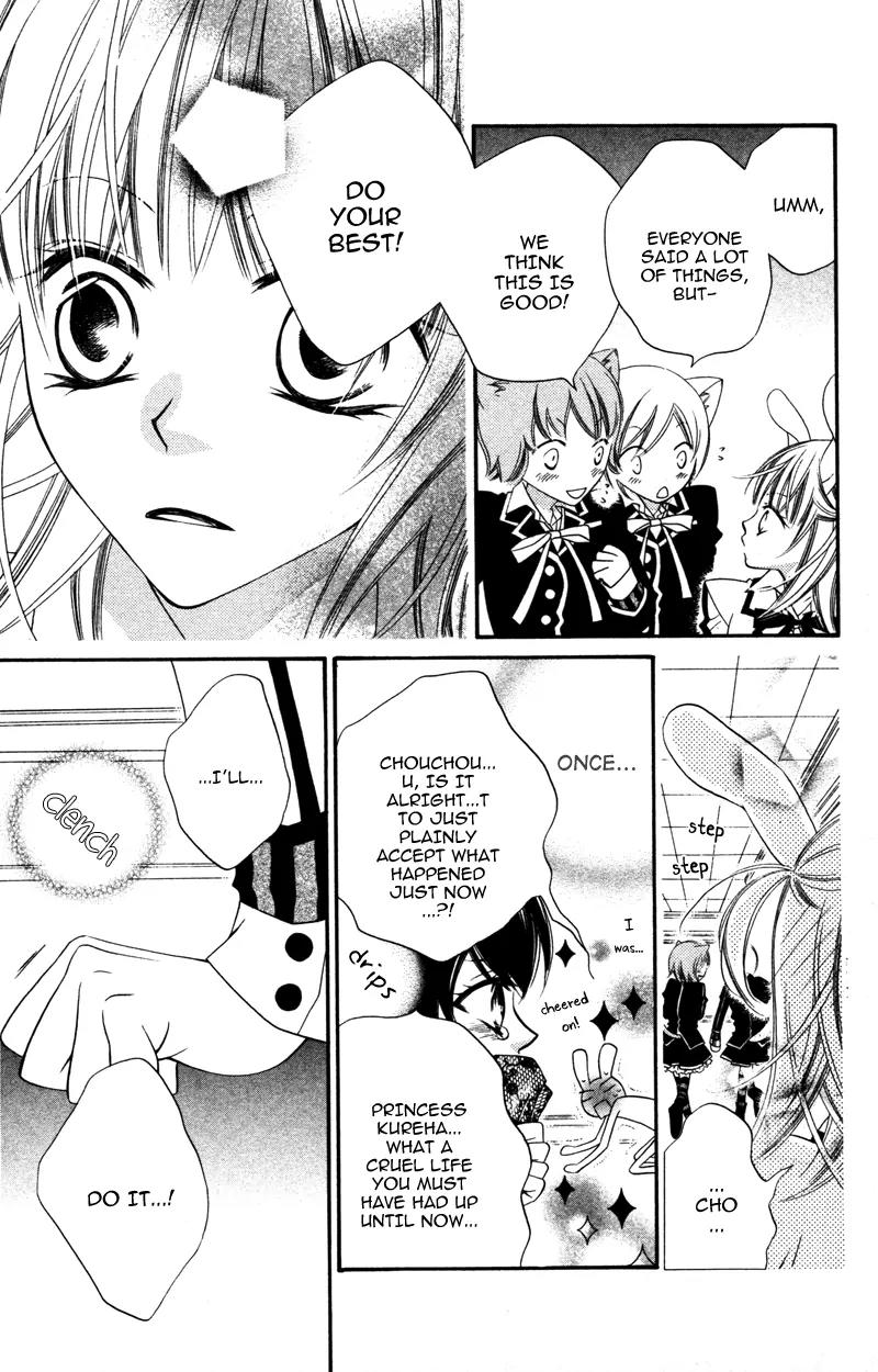 Monokuro Shounen Shoujo Chapter 7 page 19 - Chapter 7