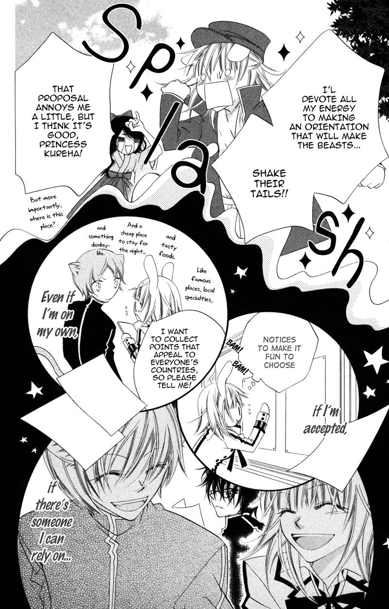 Monokuro Shounen Shoujo Chapter 7 page 20 - Chapter 7