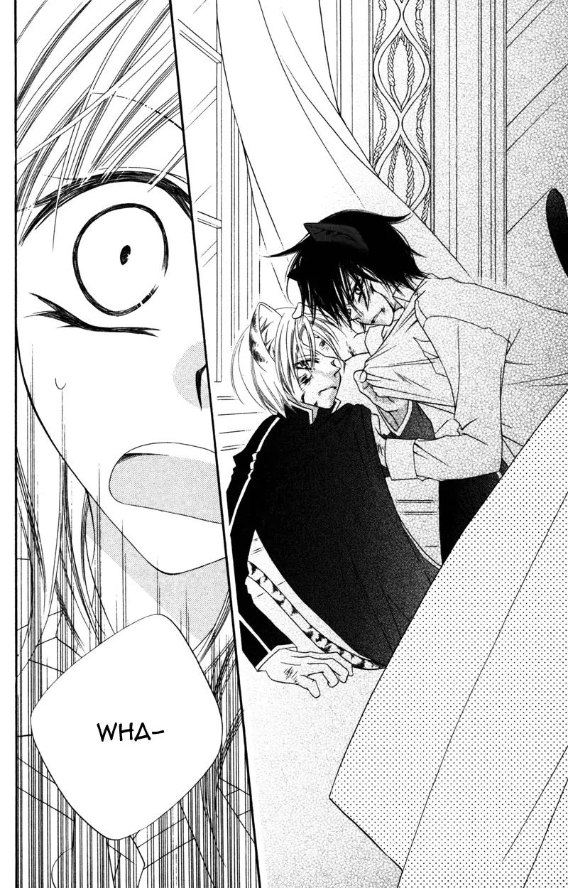 Monokuro Shounen Shoujo Chapter 7 page 26 - Chapter 7