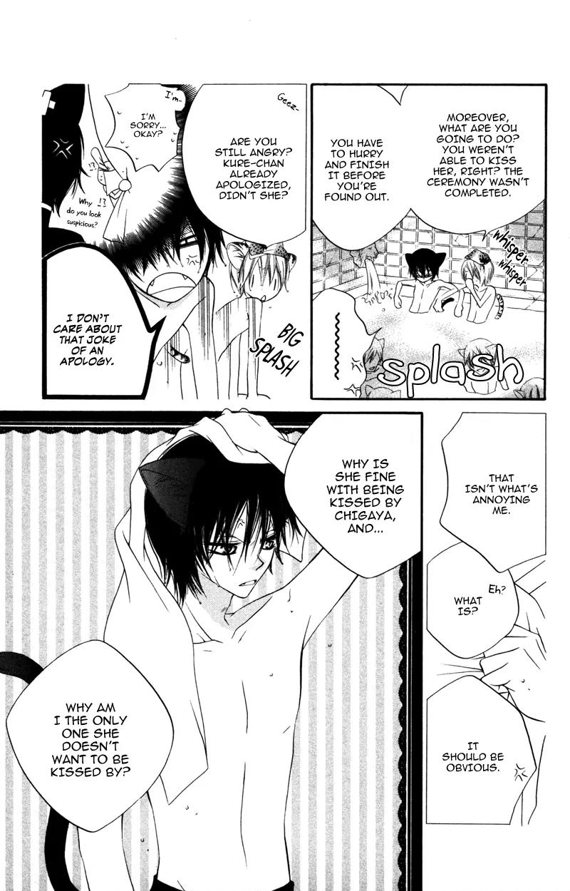 Monokuro Shounen Shoujo Chapter 7 page 3 - Chapter 7
