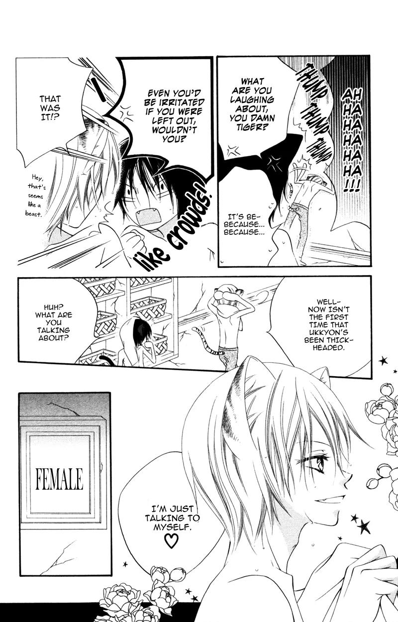 Monokuro Shounen Shoujo Chapter 7 page 4 - Chapter 7