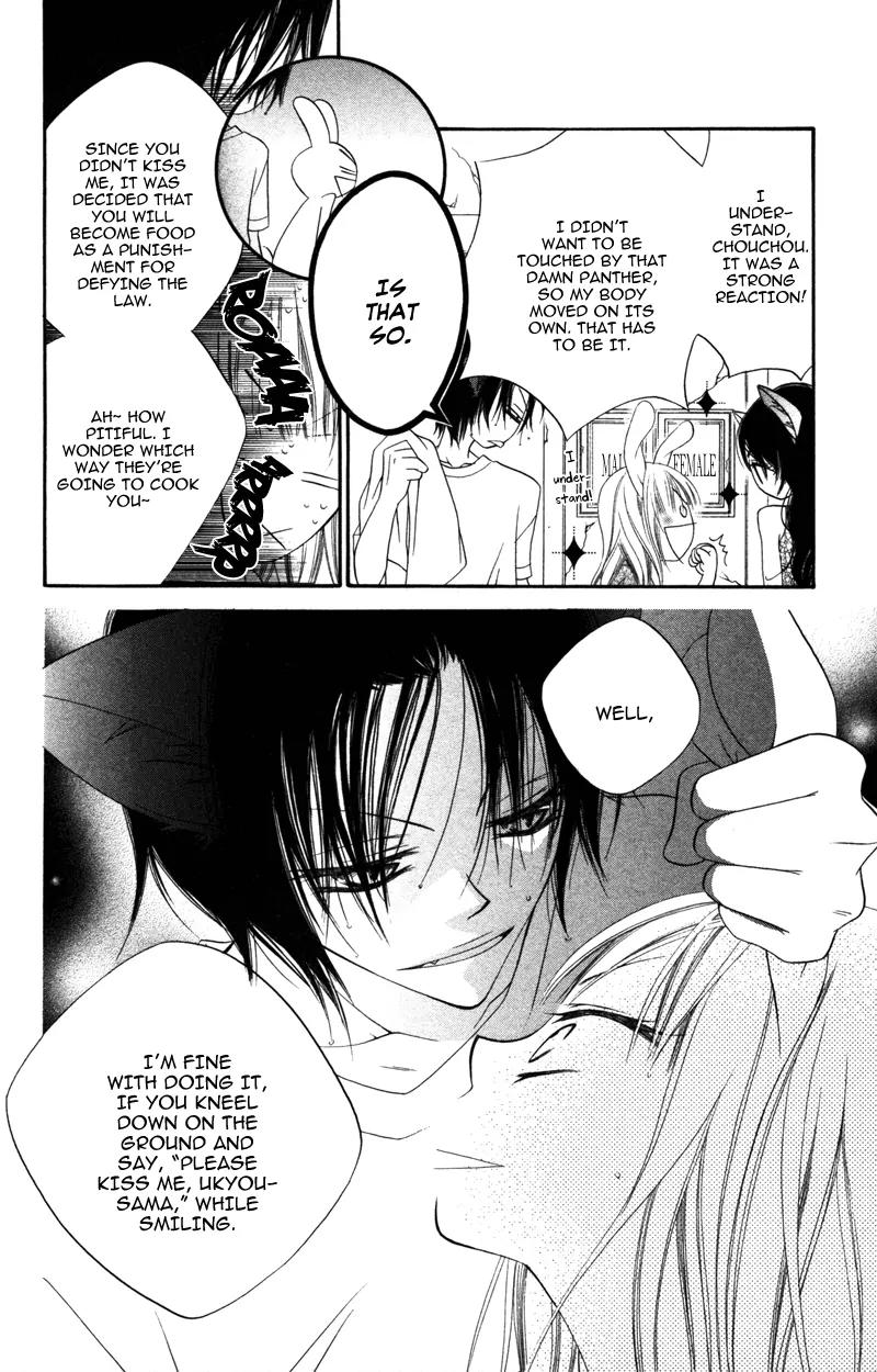 Monokuro Shounen Shoujo Chapter 7 page 6 - Chapter 7