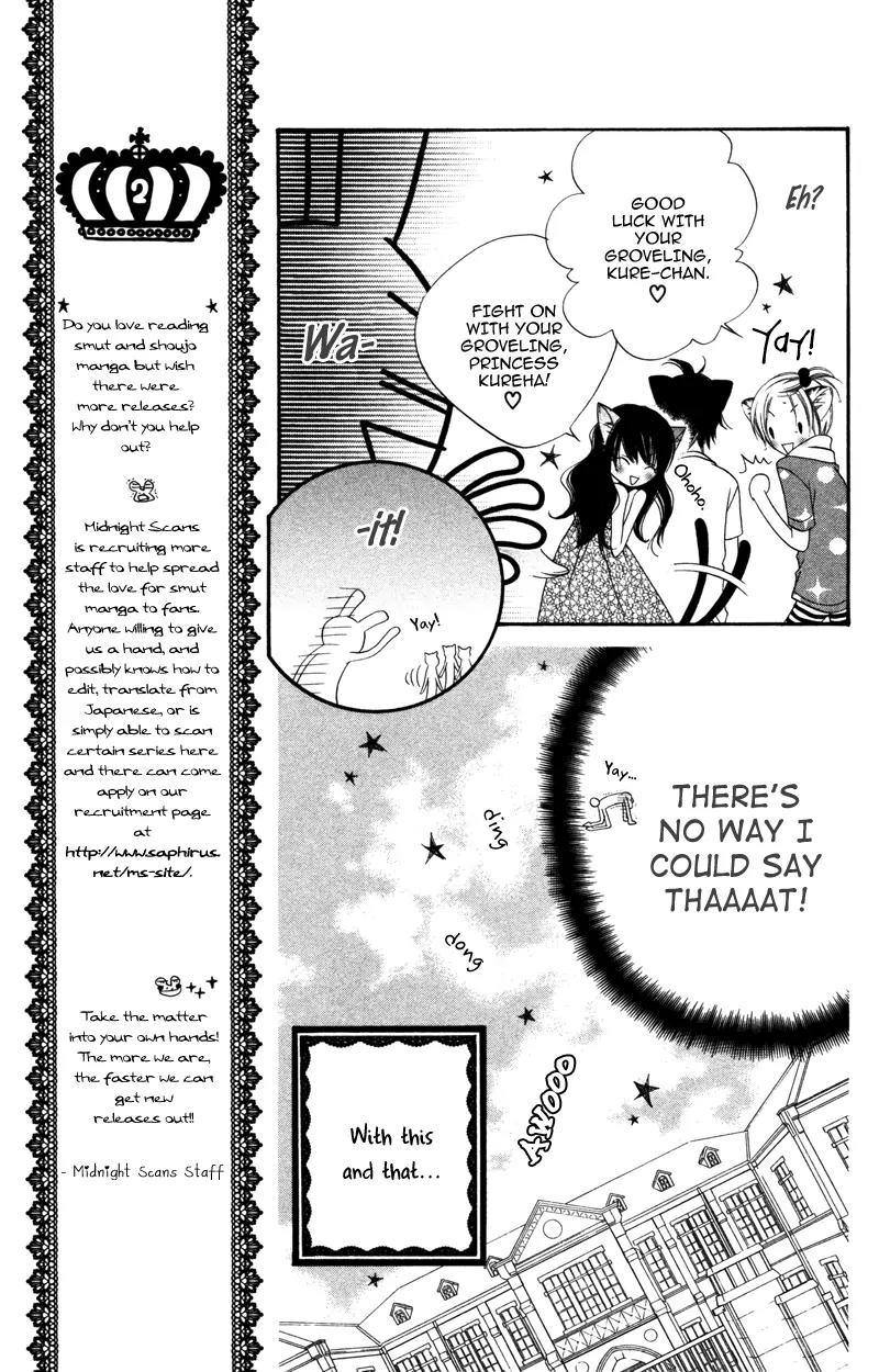 Monokuro Shounen Shoujo Chapter 7 page 7 - Chapter 7