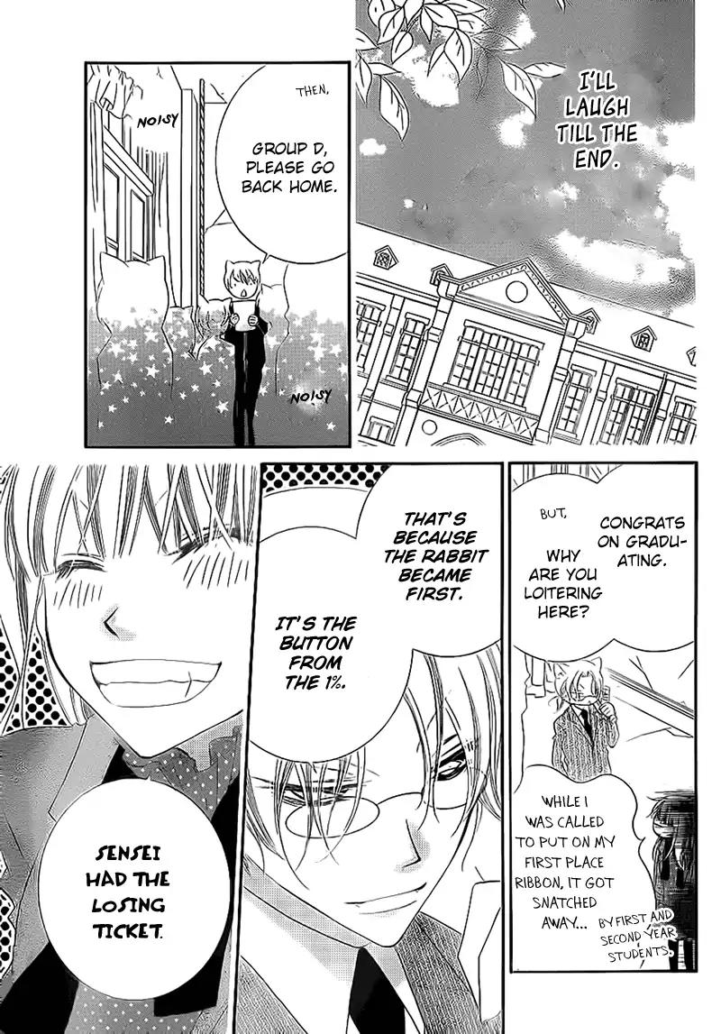 Monokuro Shounen Shoujo Chapter 70 page 11 - Chapter 70