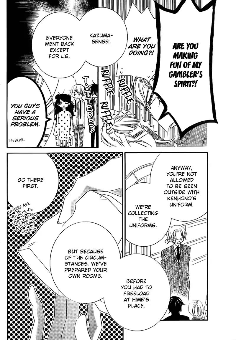 Monokuro Shounen Shoujo Chapter 70 page 12 - Chapter 70