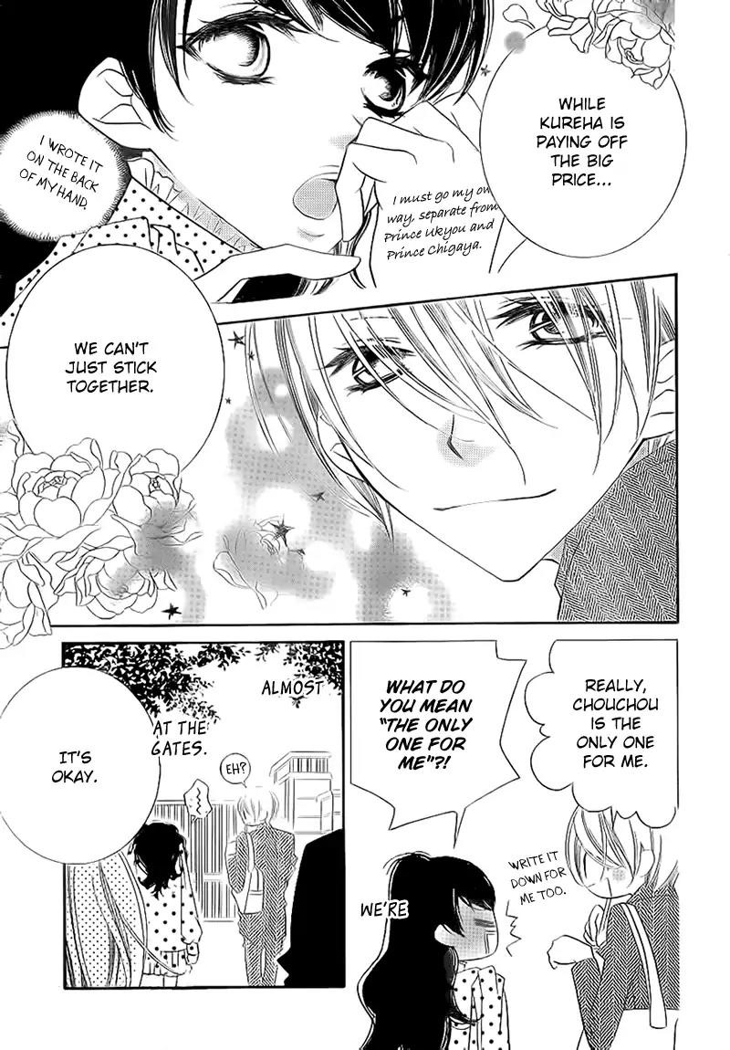 Monokuro Shounen Shoujo Chapter 70 page 15 - Chapter 70