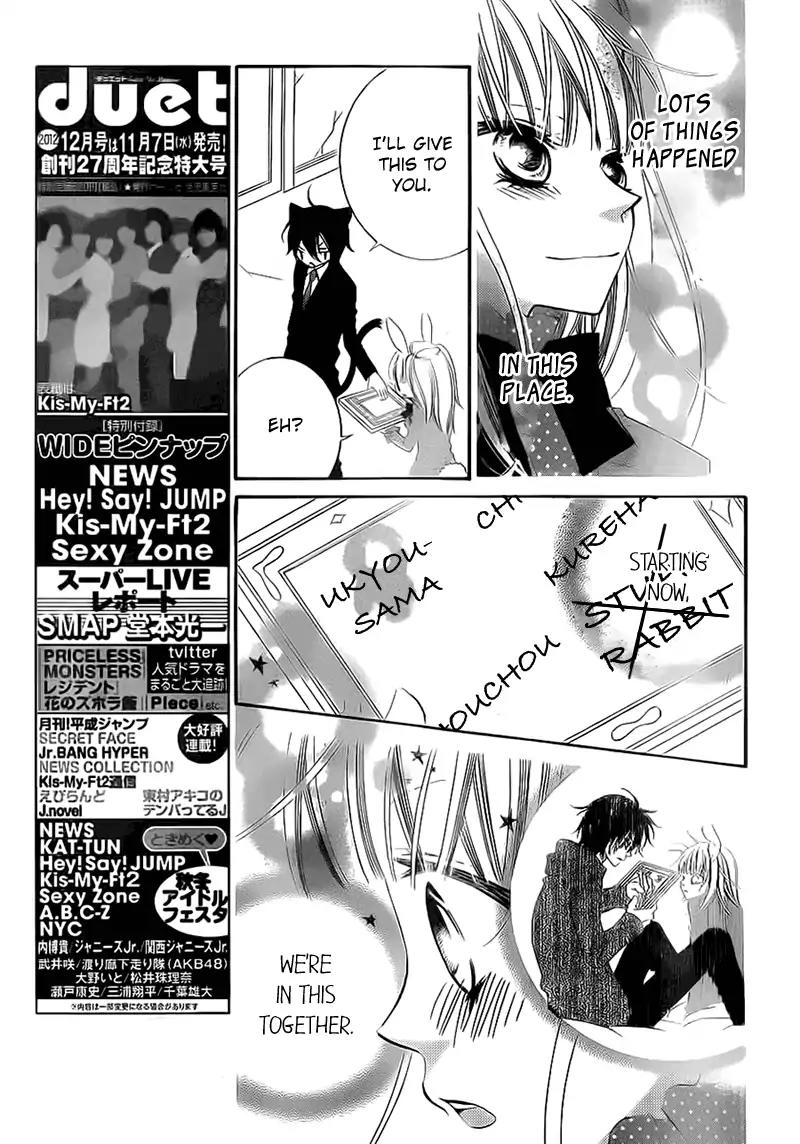 Monokuro Shounen Shoujo Chapter 70 page 7 - Chapter 70
