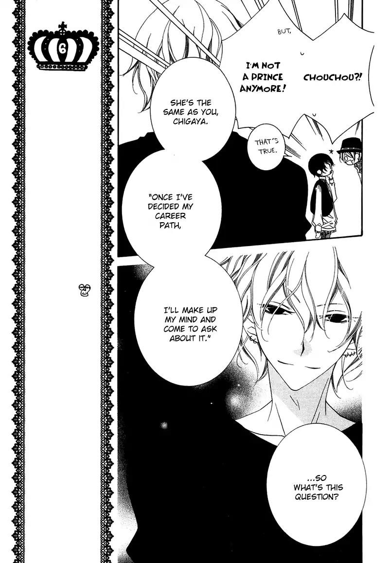 Monokuro Shounen Shoujo Chapter 71 page 6 - Chapter 71: [End]