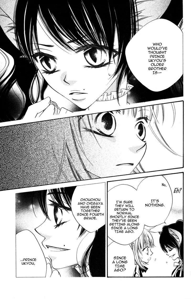 Monokuro Shounen Shoujo Chapter 8 page 12 - Chapter 8