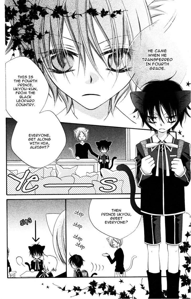 Monokuro Shounen Shoujo Chapter 8 page 13 - Chapter 8