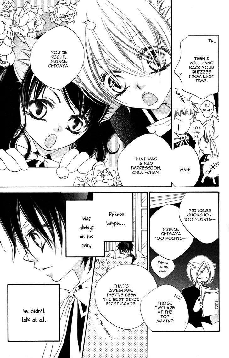 Monokuro Shounen Shoujo Chapter 8 page 14 - Chapter 8