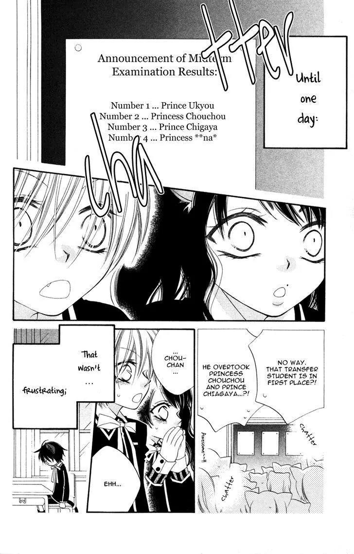 Monokuro Shounen Shoujo Chapter 8 page 15 - Chapter 8