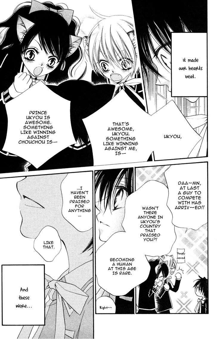 Monokuro Shounen Shoujo Chapter 8 page 16 - Chapter 8