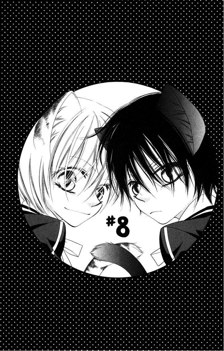 Monokuro Shounen Shoujo Chapter 8 page 2 - Chapter 8