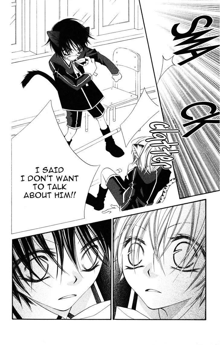 Monokuro Shounen Shoujo Chapter 8 page 21 - Chapter 8