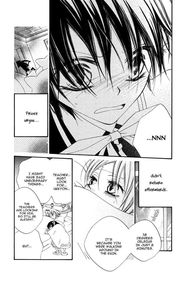 Monokuro Shounen Shoujo Chapter 8 page 22 - Chapter 8