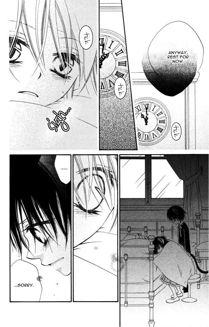 Monokuro Shounen Shoujo Chapter 8 page 23 - Chapter 8