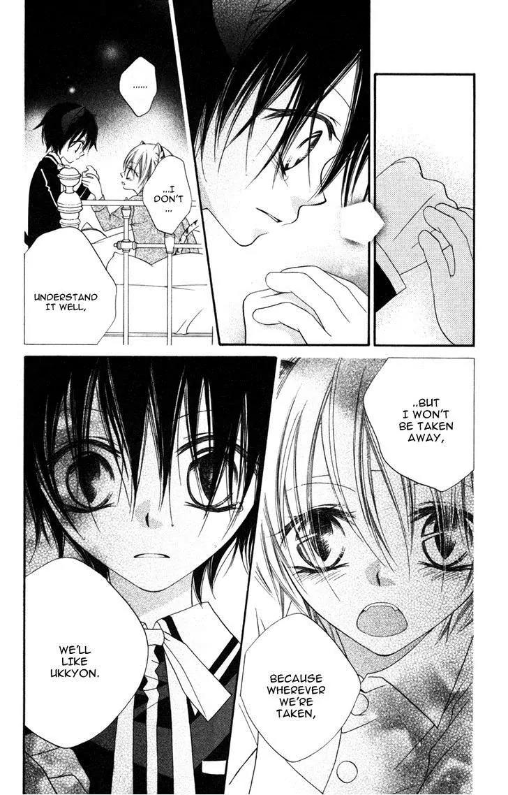 Monokuro Shounen Shoujo Chapter 8 page 25 - Chapter 8