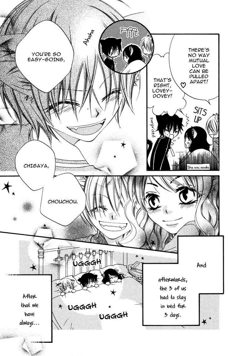 Monokuro Shounen Shoujo Chapter 8 page 26 - Chapter 8