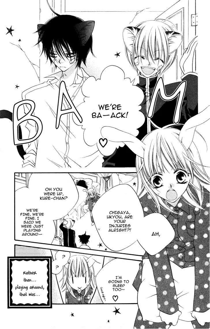 Monokuro Shounen Shoujo Chapter 8 page 4 - Chapter 8