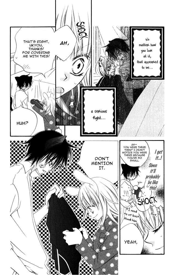 Monokuro Shounen Shoujo Chapter 8 page 5 - Chapter 8