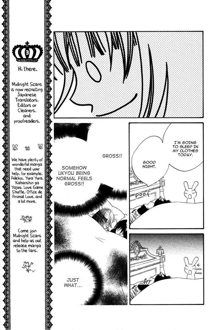 Monokuro Shounen Shoujo Chapter 8 page 6 - Chapter 8