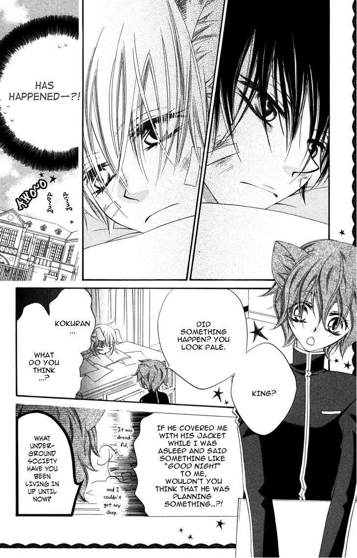 Monokuro Shounen Shoujo Chapter 8 page 7 - Chapter 8