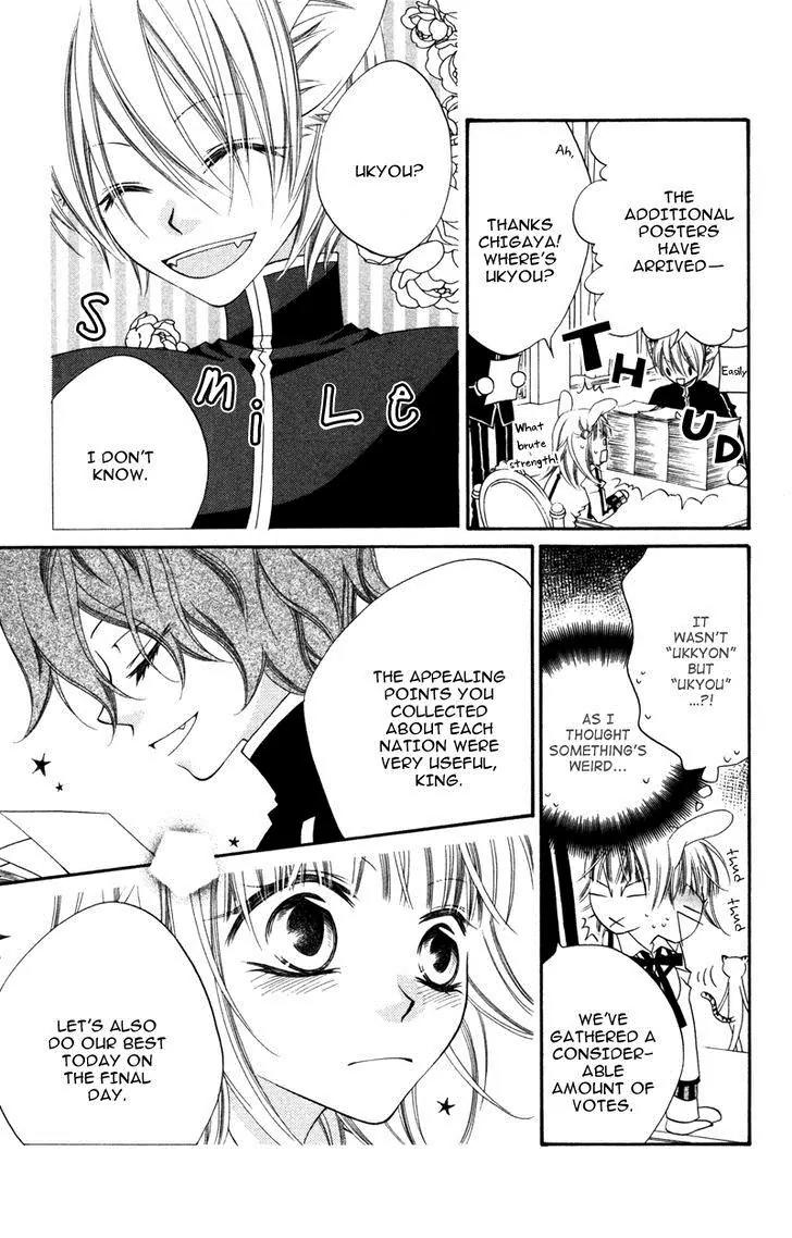 Monokuro Shounen Shoujo Chapter 8 page 8 - Chapter 8