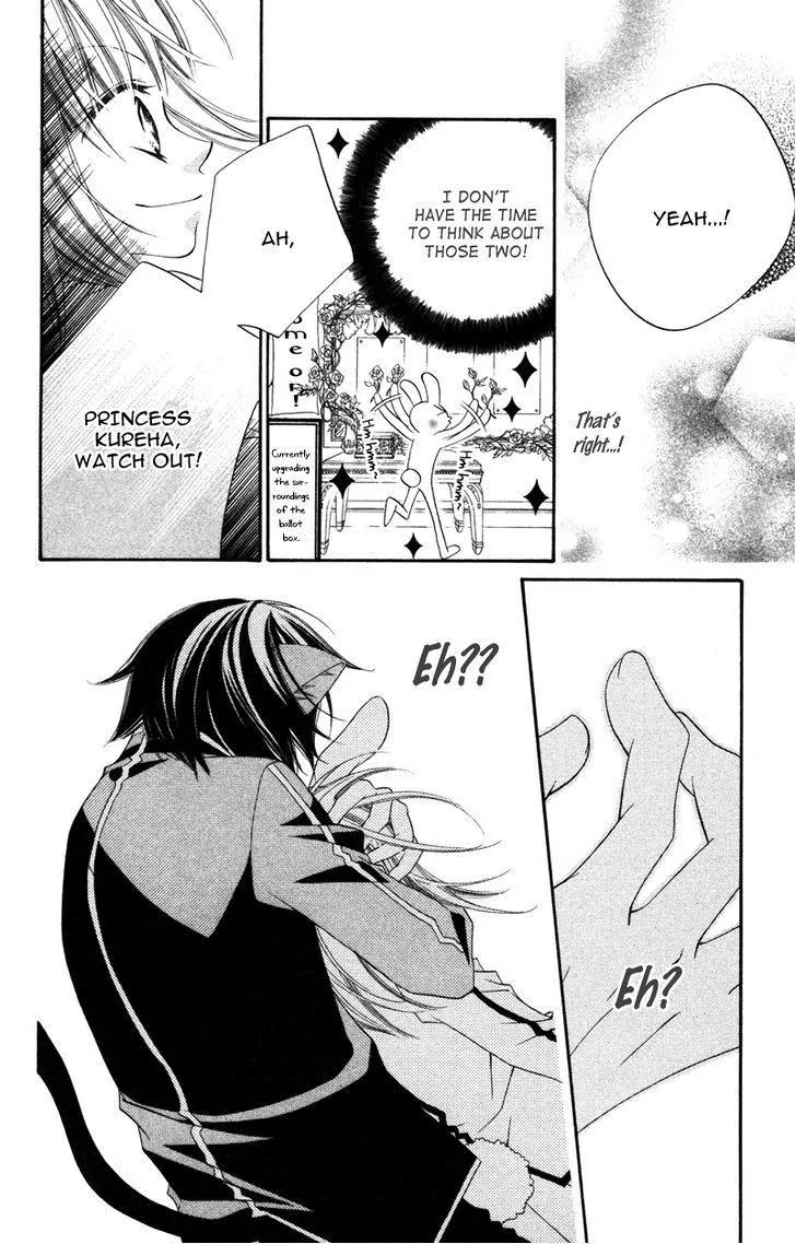 Monokuro Shounen Shoujo Chapter 8 page 9 - Chapter 8