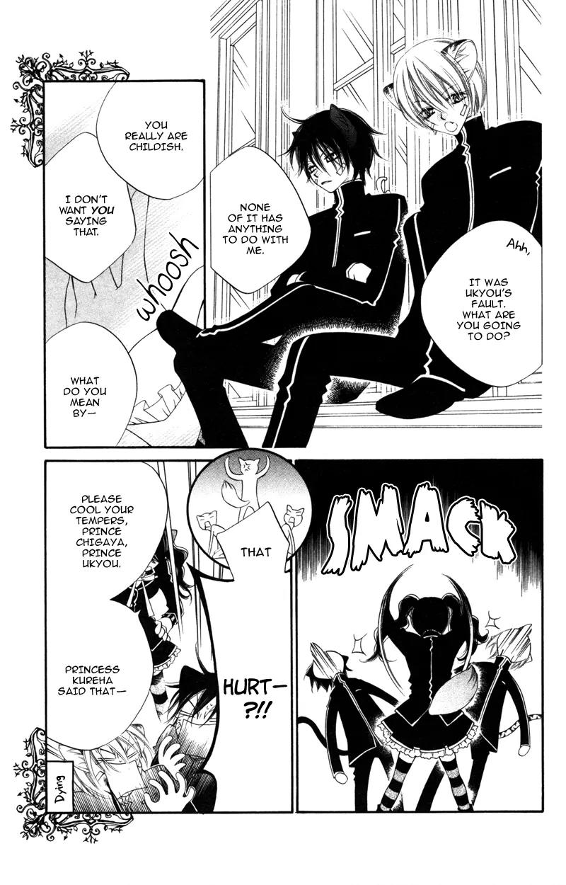 Monokuro Shounen Shoujo Chapter 9 page 11 - Chapter 9