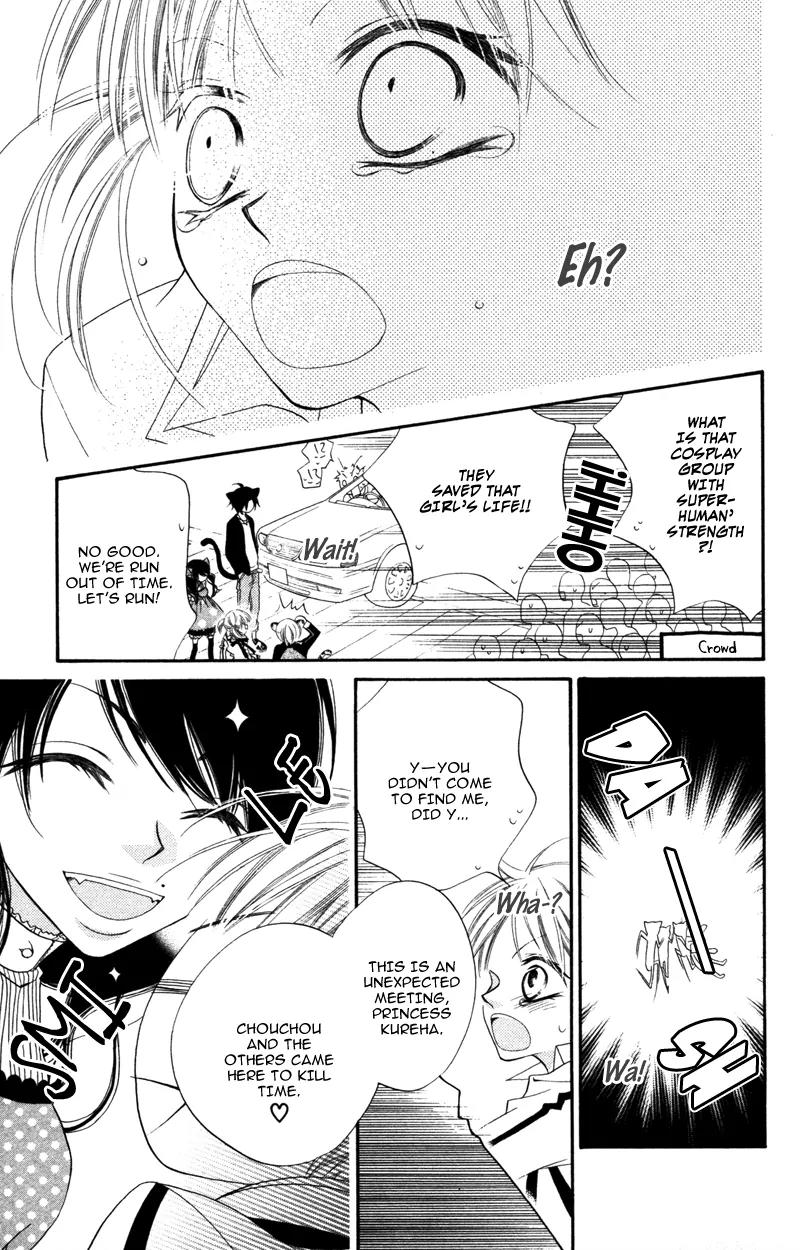 Monokuro Shounen Shoujo Chapter 9 page 25 - Chapter 9