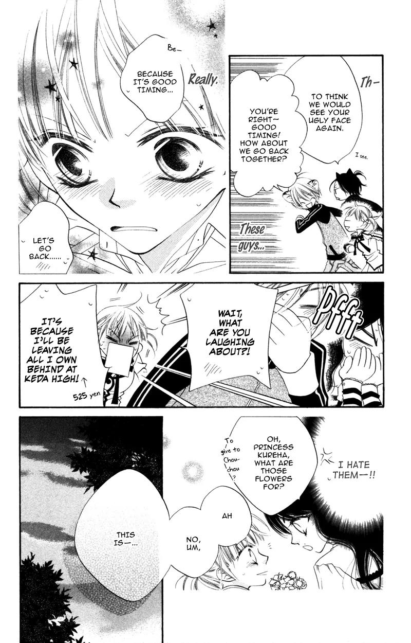 Monokuro Shounen Shoujo Chapter 9 page 26 - Chapter 9