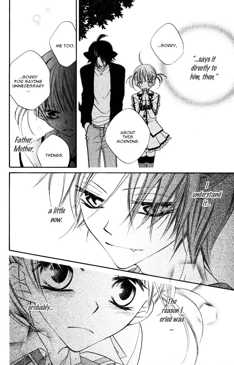 Monokuro Shounen Shoujo Chapter 9 page 28 - Chapter 9