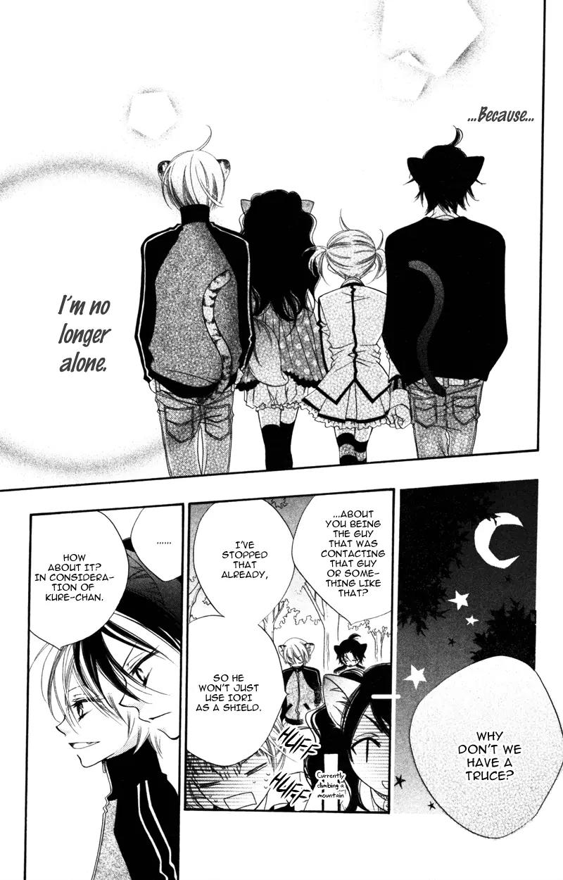 Monokuro Shounen Shoujo Chapter 9 page 29 - Chapter 9