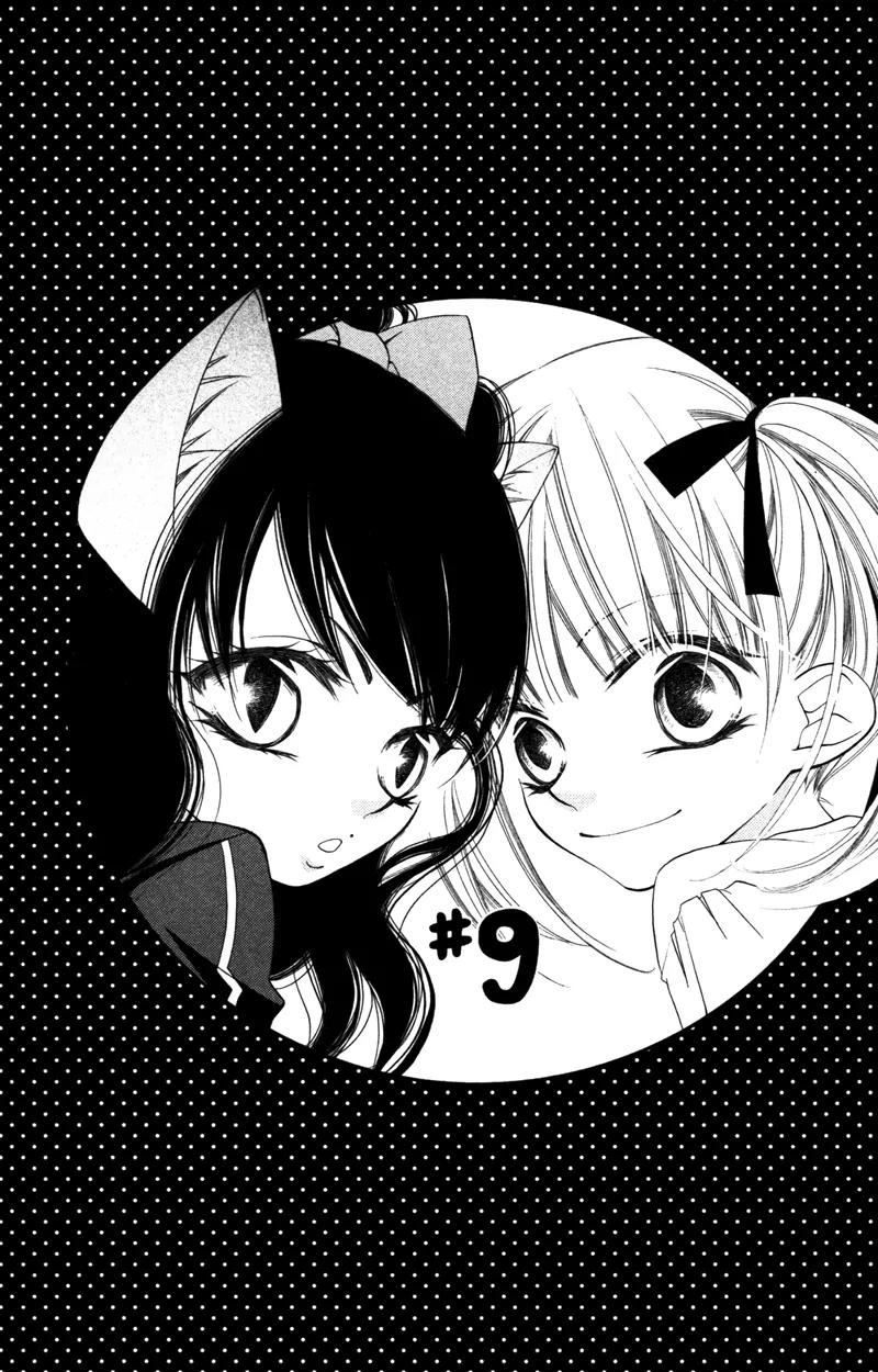 Monokuro Shounen Shoujo Chapter 9 page 3 - Chapter 9