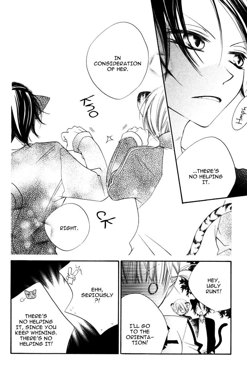 Monokuro Shounen Shoujo Chapter 9 page 30 - Chapter 9