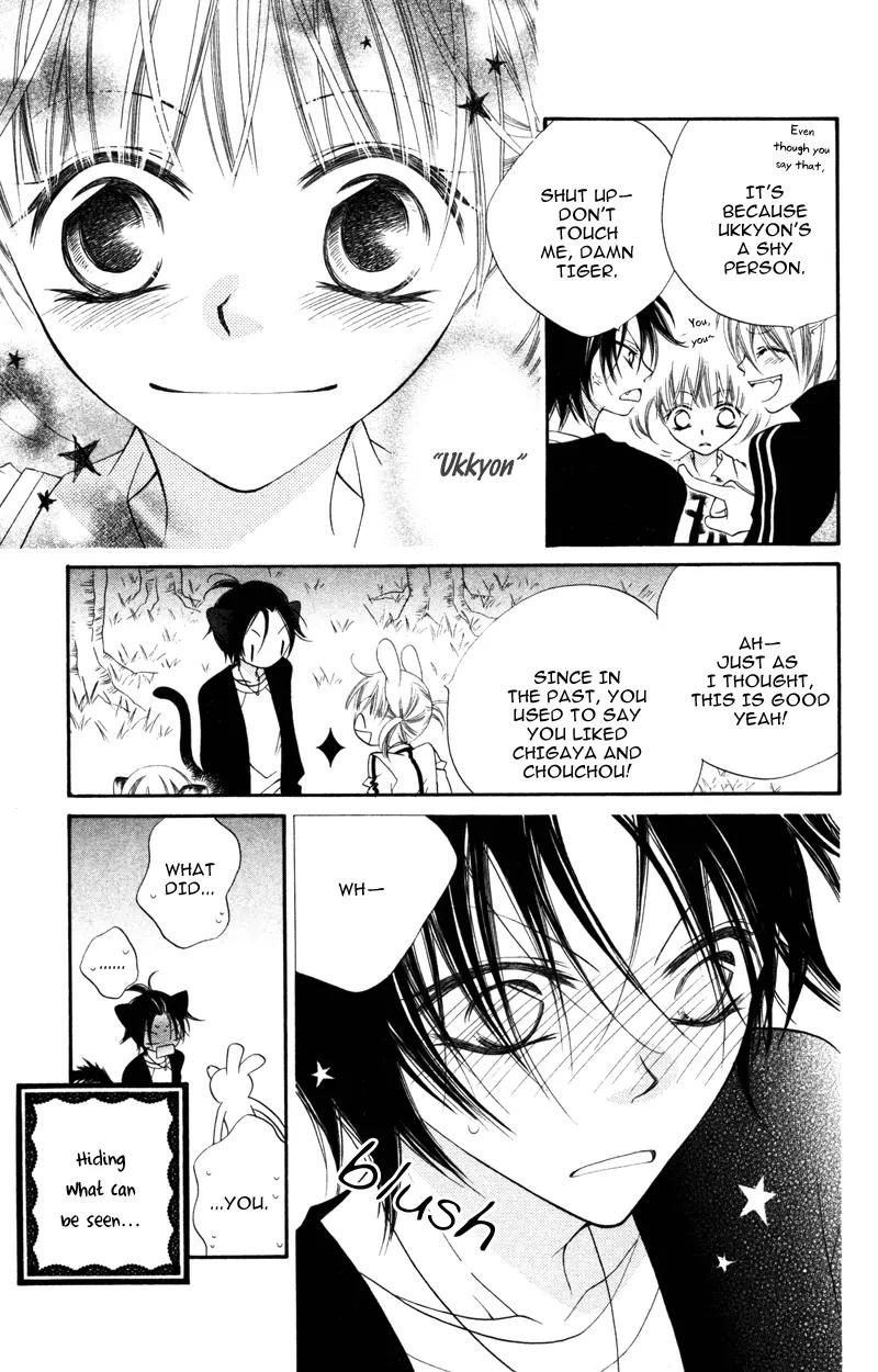 Monokuro Shounen Shoujo Chapter 9 page 31 - Chapter 9