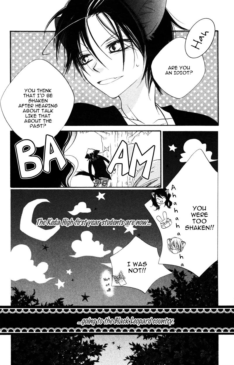 Monokuro Shounen Shoujo Chapter 9 page 32 - Chapter 9