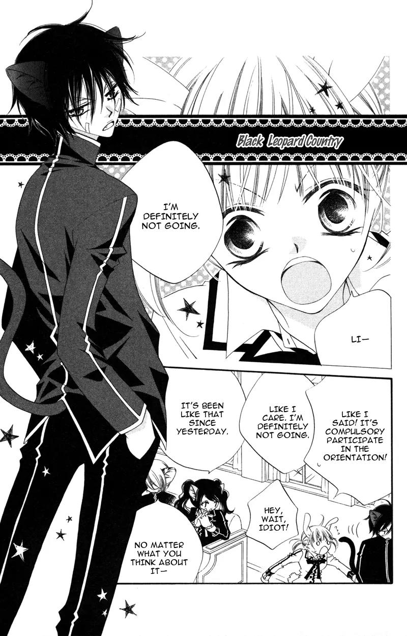 Monokuro Shounen Shoujo Chapter 9 page 5 - Chapter 9