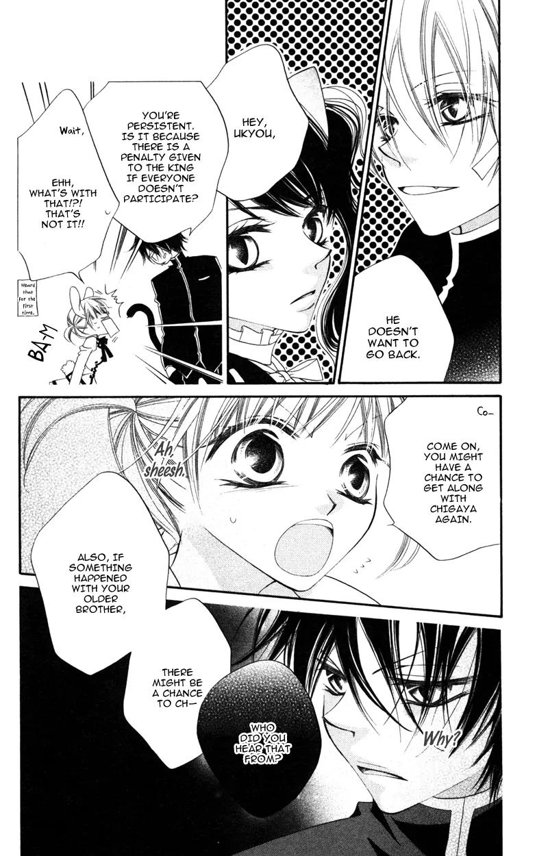 Monokuro Shounen Shoujo Chapter 9 page 6 - Chapter 9