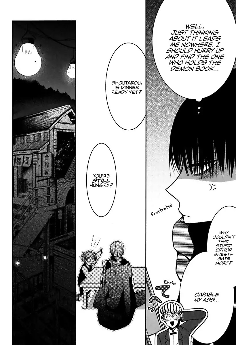 Mononobe Koshoten Kaikitan Chapter 1 page 20 - Chapter 1: Spirited Away