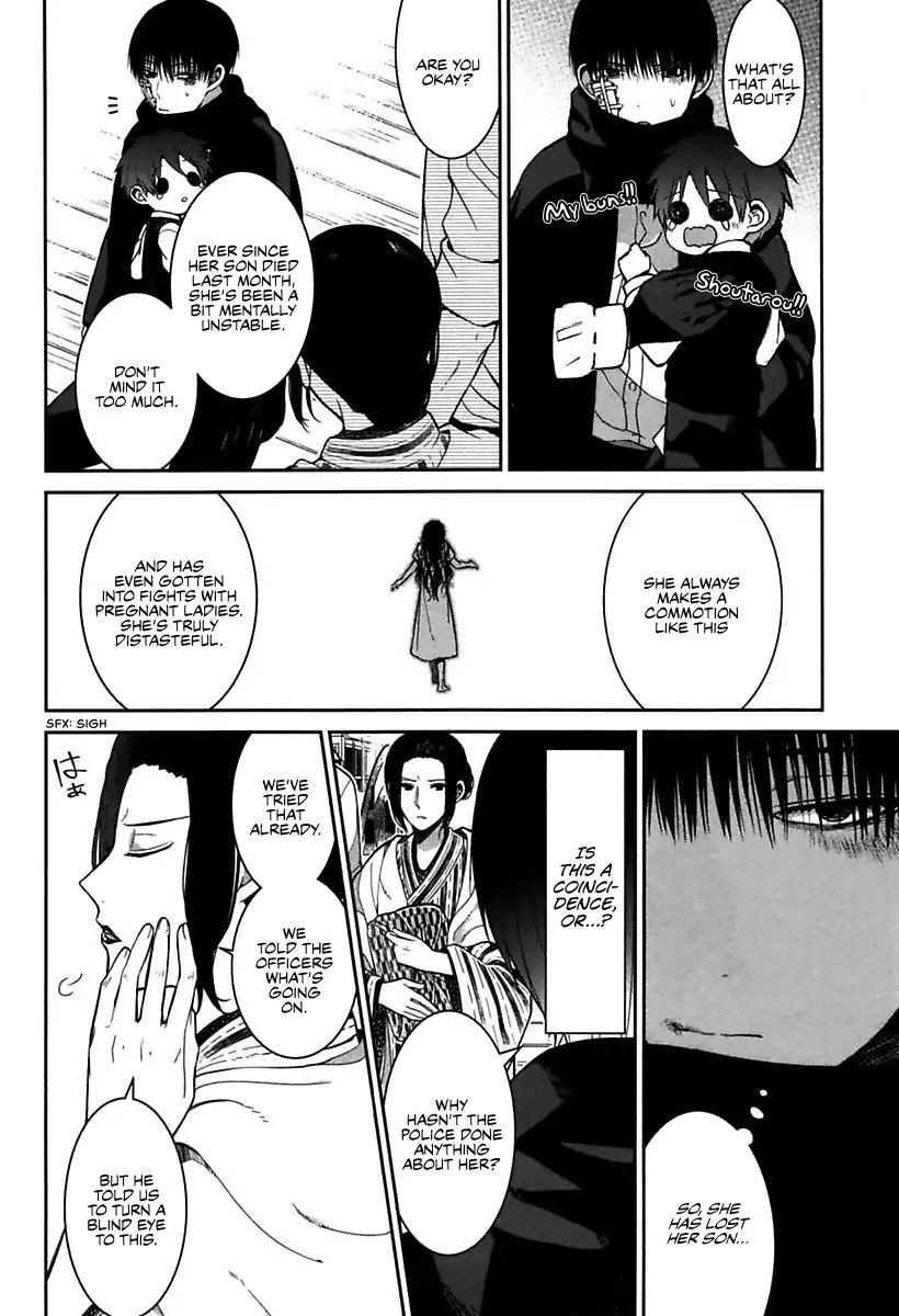 Mononobe Koshoten Kaikitan Chapter 1 page 24 - Chapter 1: Spirited Away