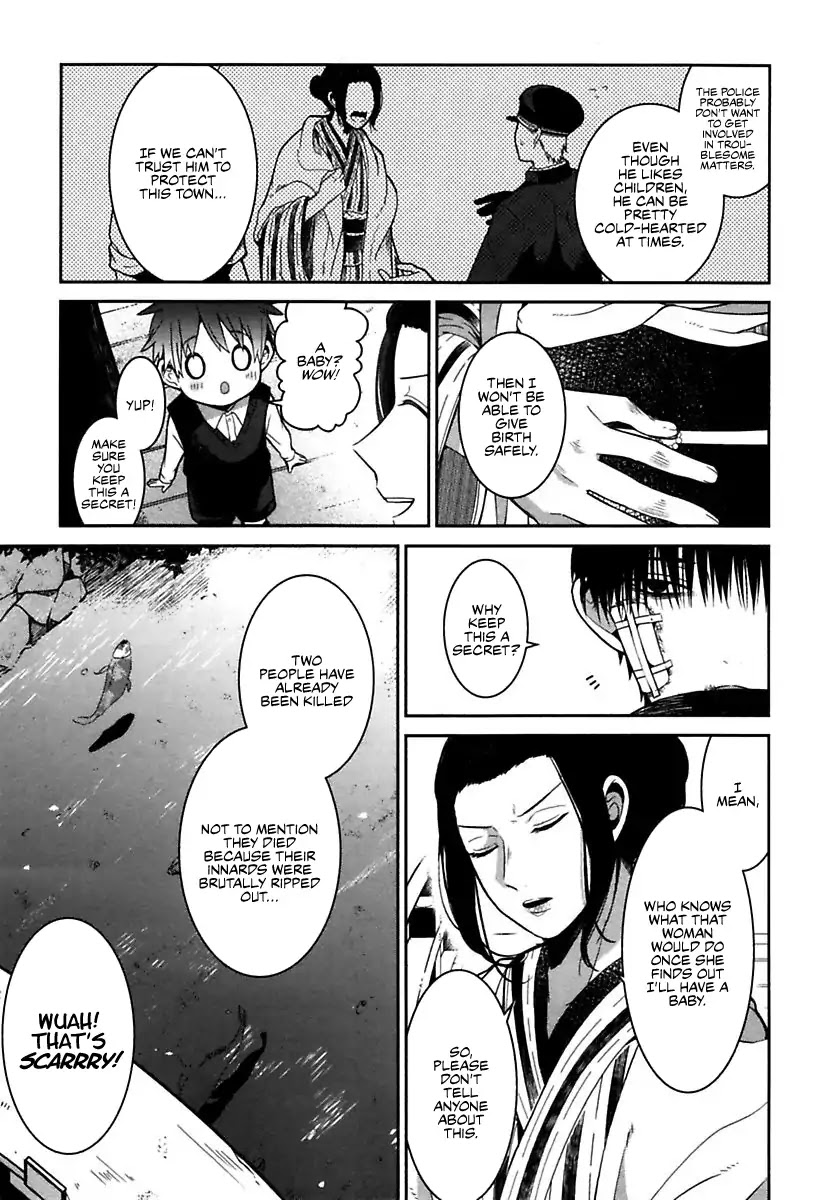 Mononobe Koshoten Kaikitan Chapter 1 page 25 - Chapter 1: Spirited Away
