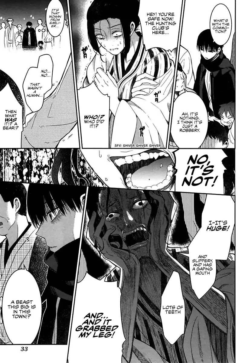 Mononobe Koshoten Kaikitan Chapter 1 page 35 - Chapter 1: Spirited Away