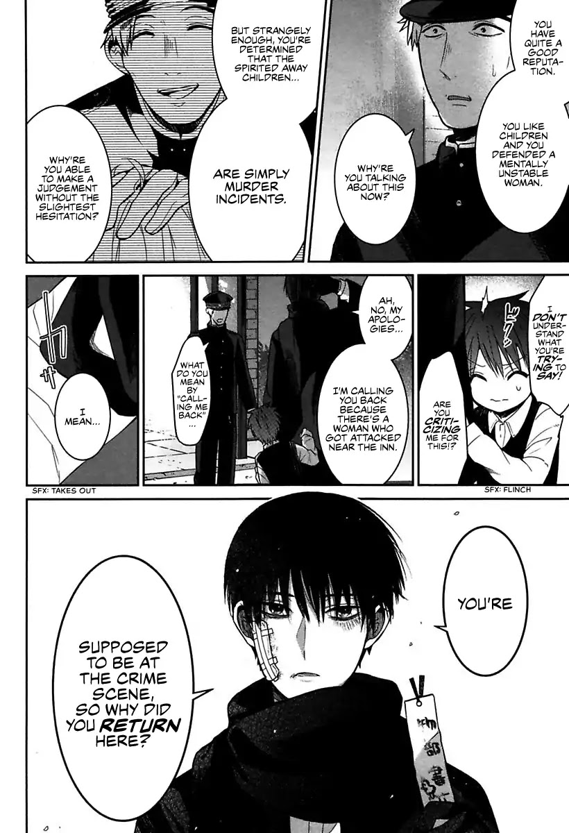 Mononobe Koshoten Kaikitan Chapter 1 page 38 - Chapter 1: Spirited Away