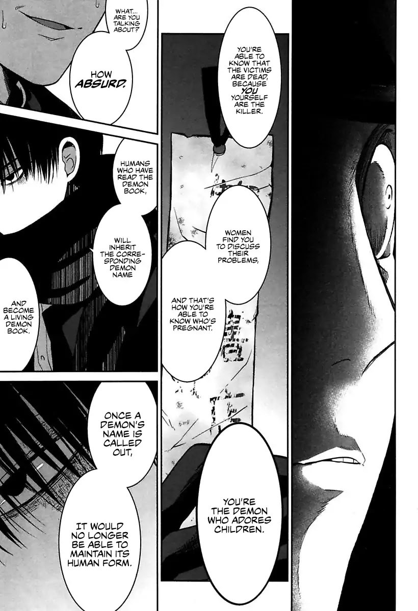 Mononobe Koshoten Kaikitan Chapter 1 page 39 - Chapter 1: Spirited Away