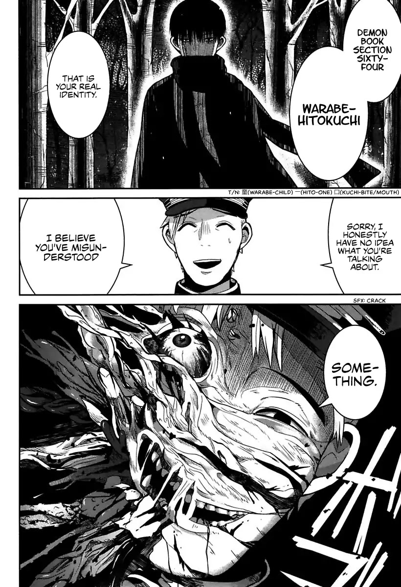 Mononobe Koshoten Kaikitan Chapter 1 page 40 - Chapter 1: Spirited Away